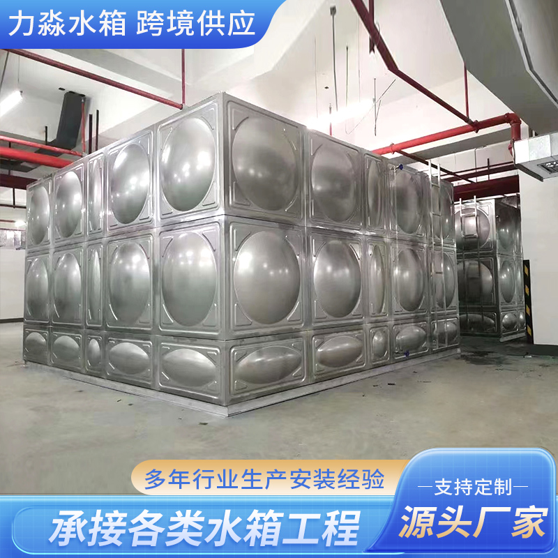 九江市不锈钢水箱钢板镀锌水箱 - 排名